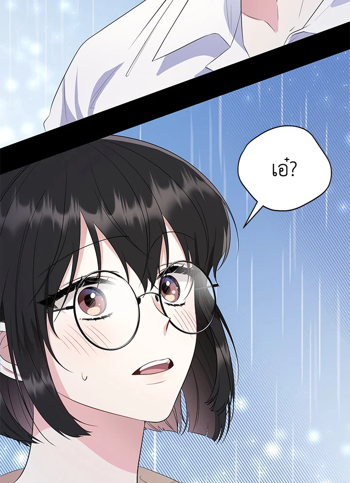 manga sugoi.com