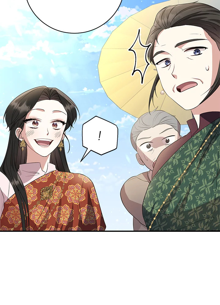 manga sugoi.com