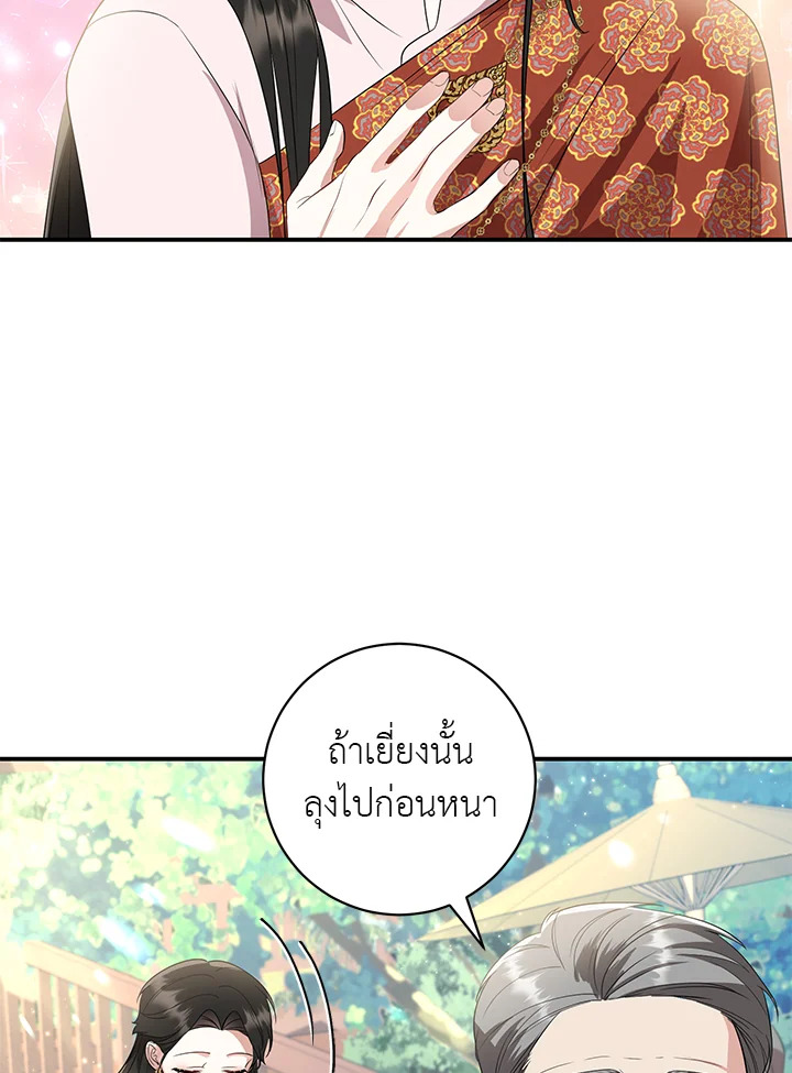 manga sugoi.com