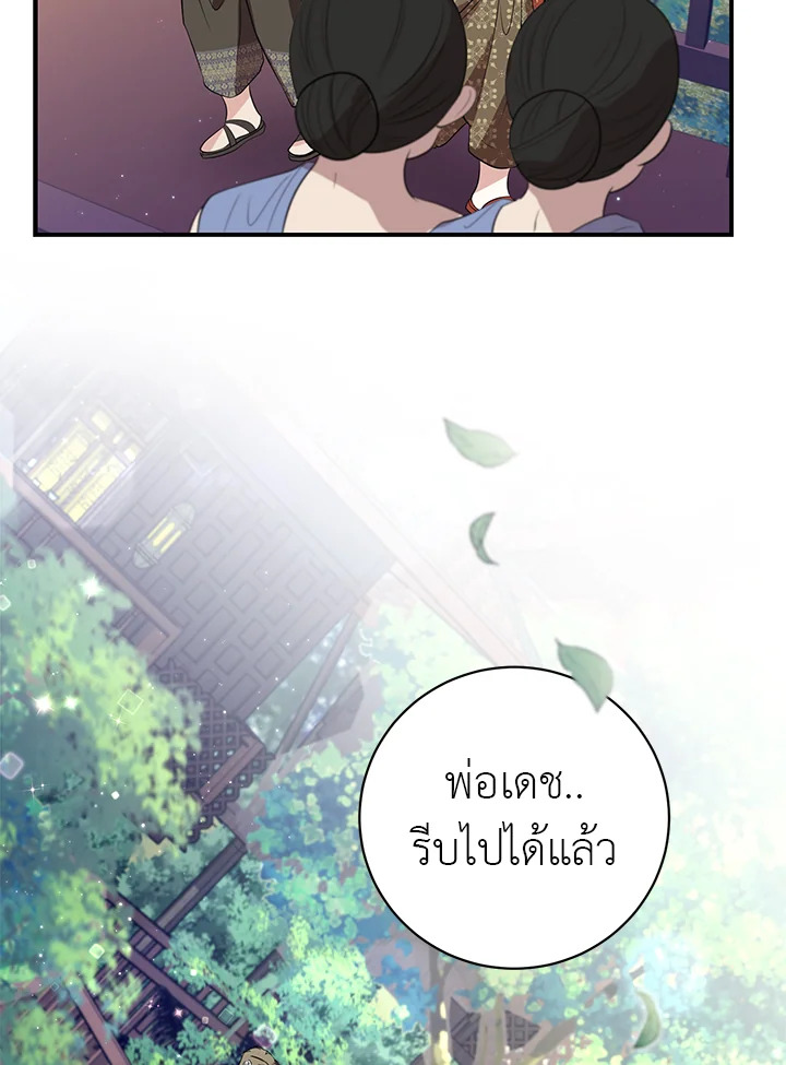 manga sugoi.com