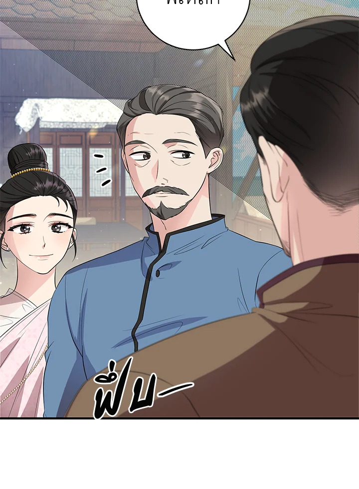 manga sugoi.com