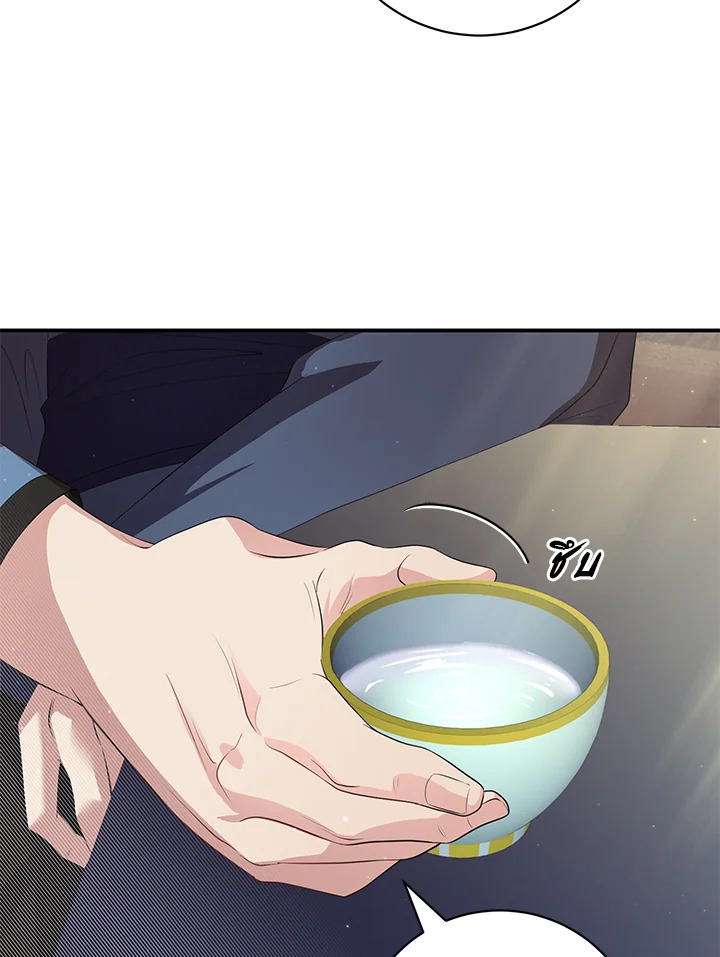manga sugoi.com