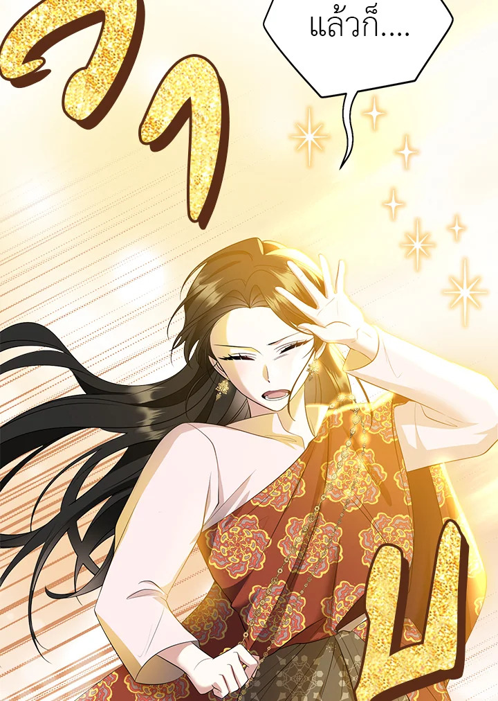 manga sugoi.com