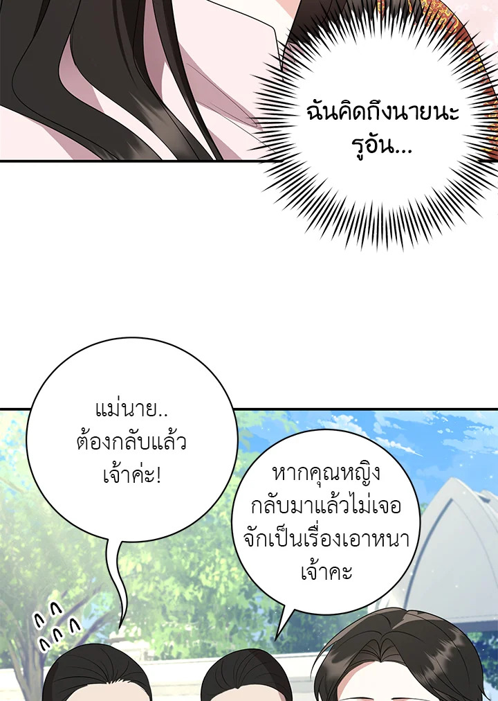 manga sugoi.com