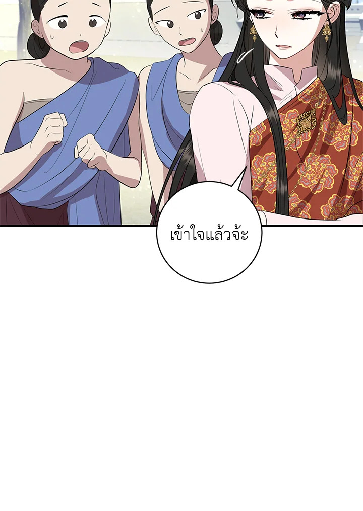 manga sugoi.com
