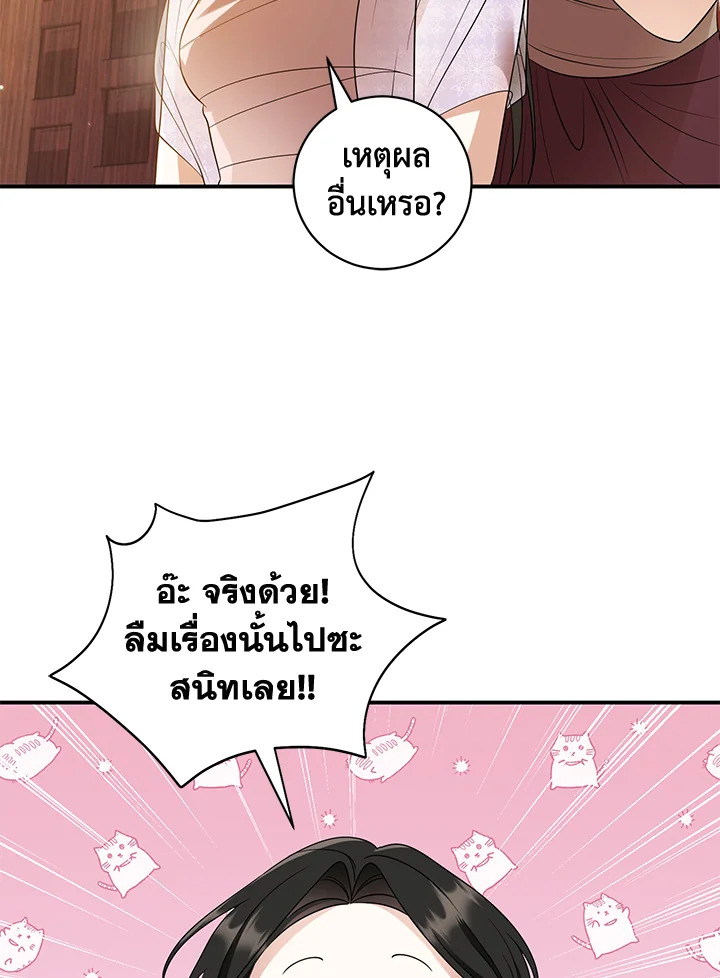 manga sugoi.com