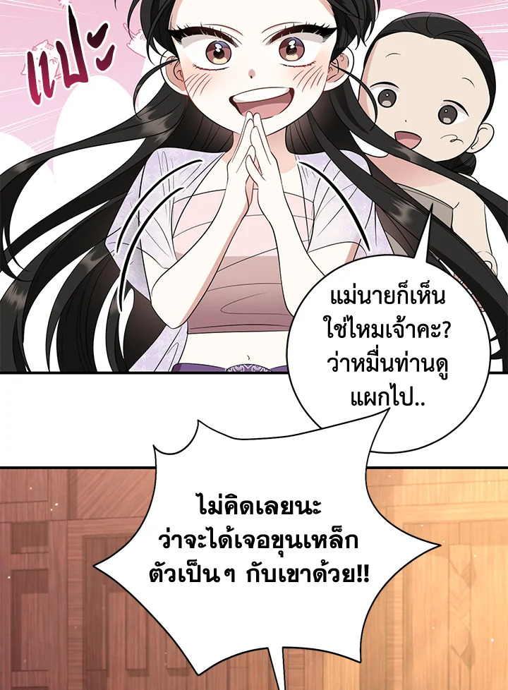 manga sugoi.com