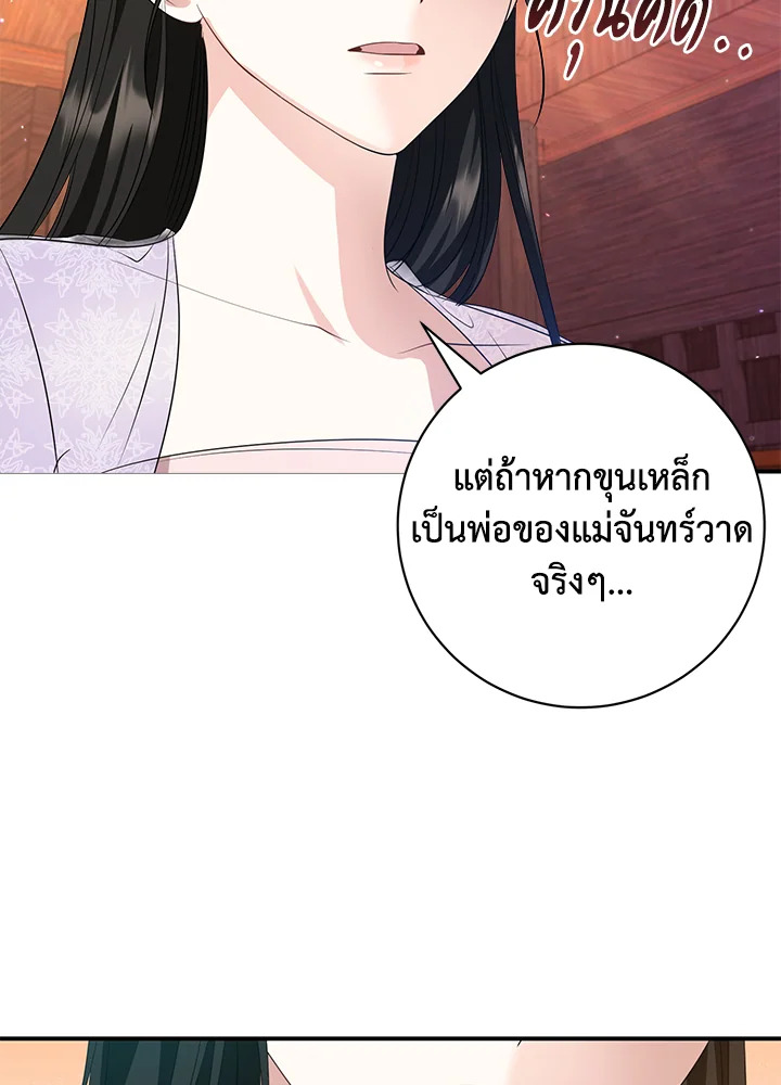 manga sugoi.com