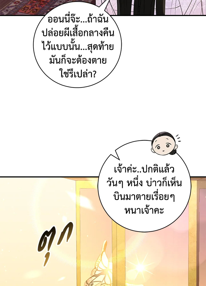 manga sugoi.com