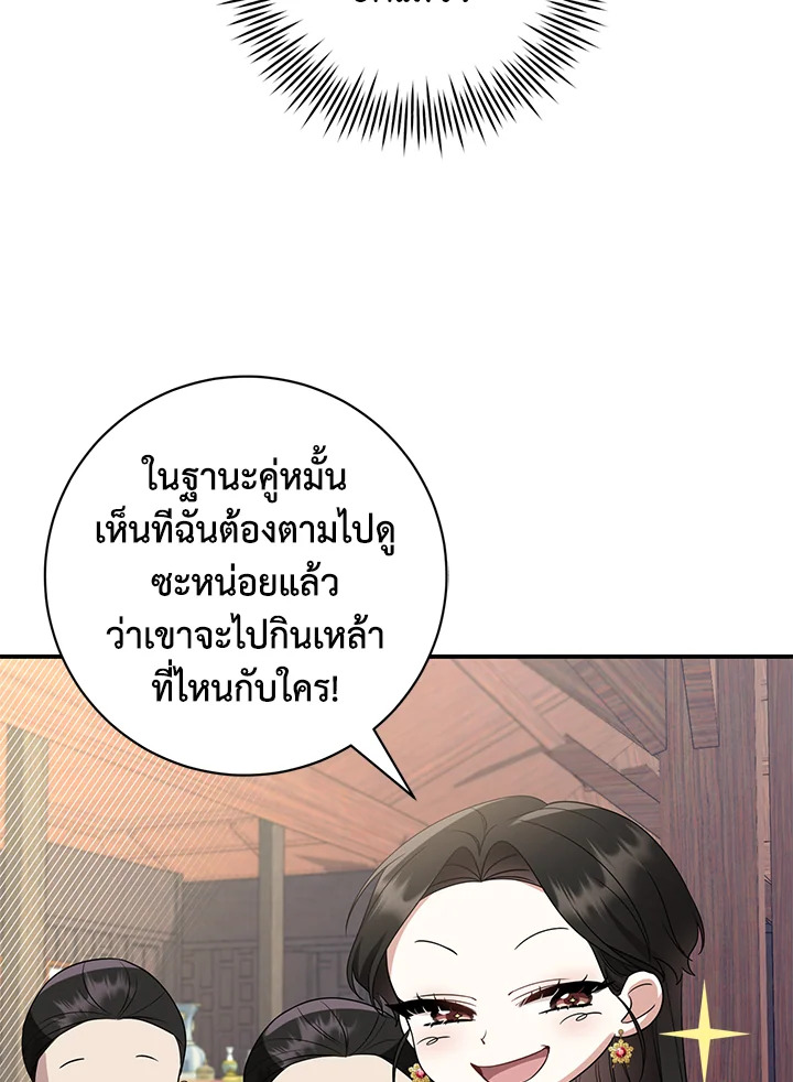 manga sugoi.com