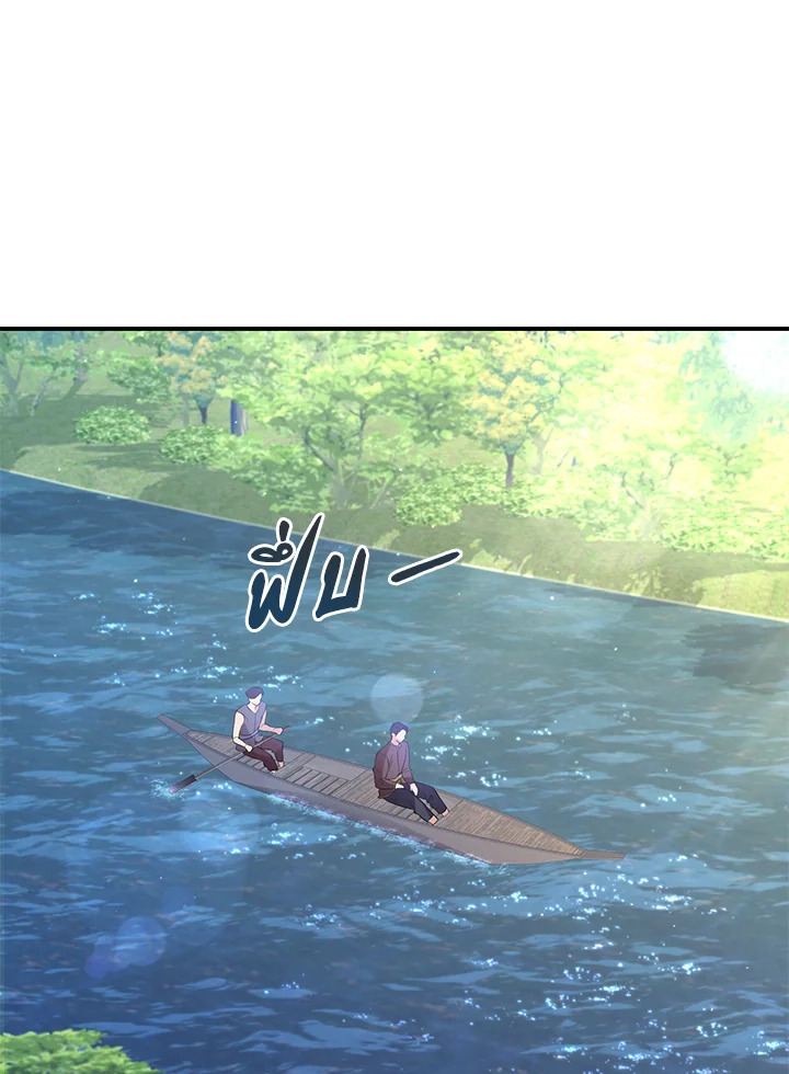 manga sugoi.com