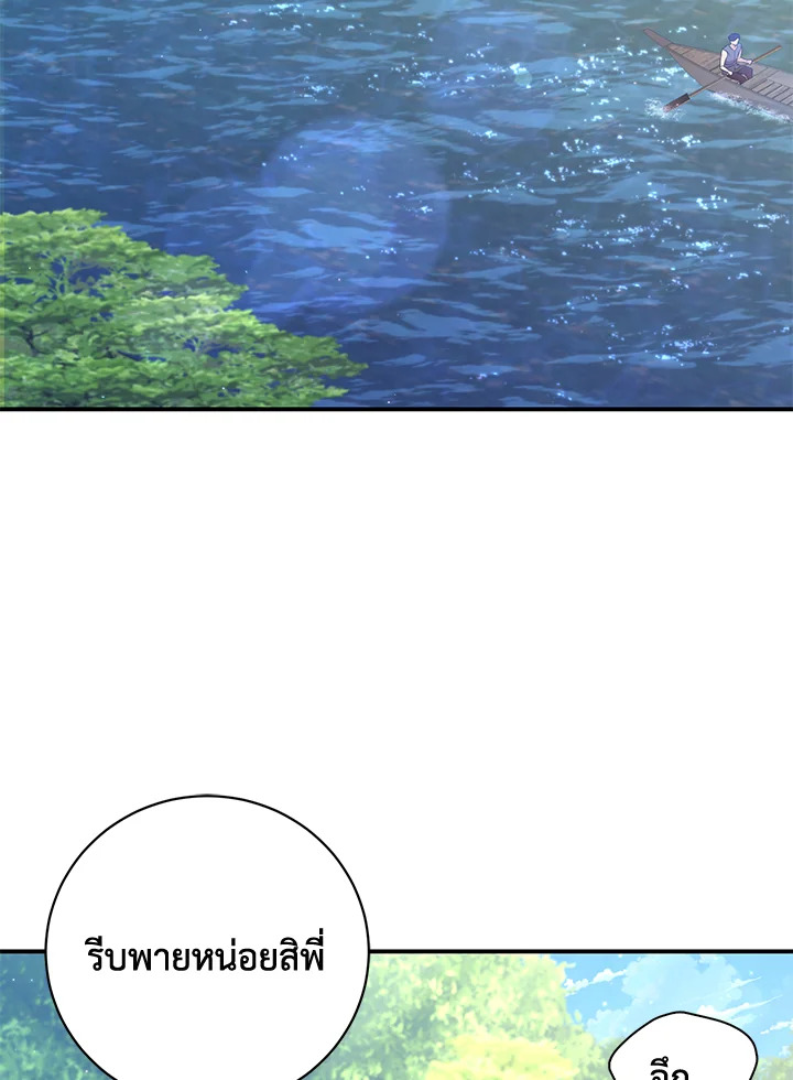 manga sugoi.com