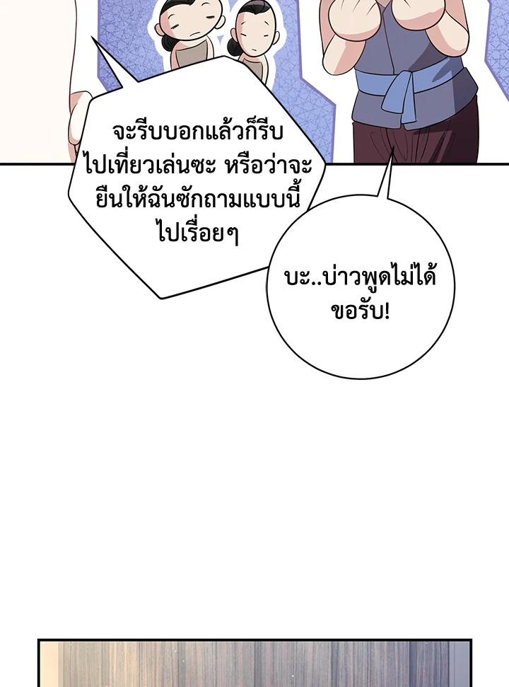 manga sugoi.com