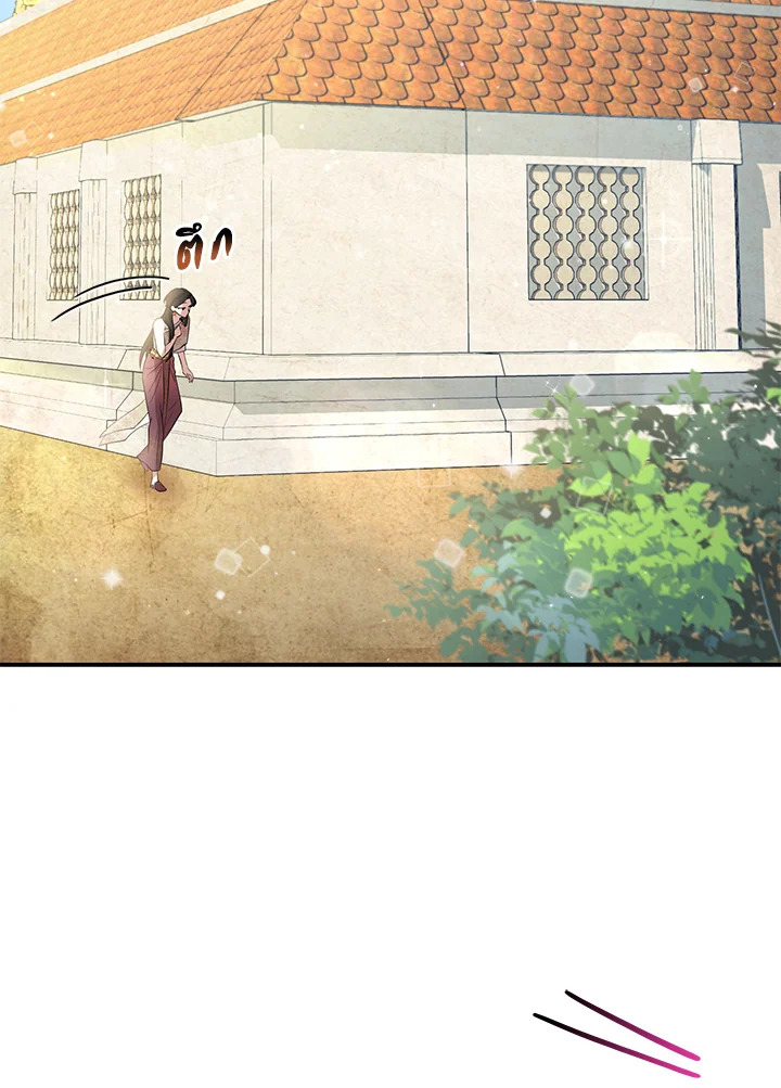 manga sugoi.com