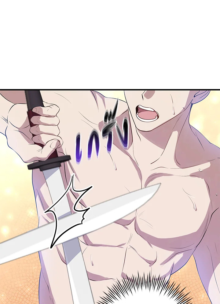 manga sugoi.com