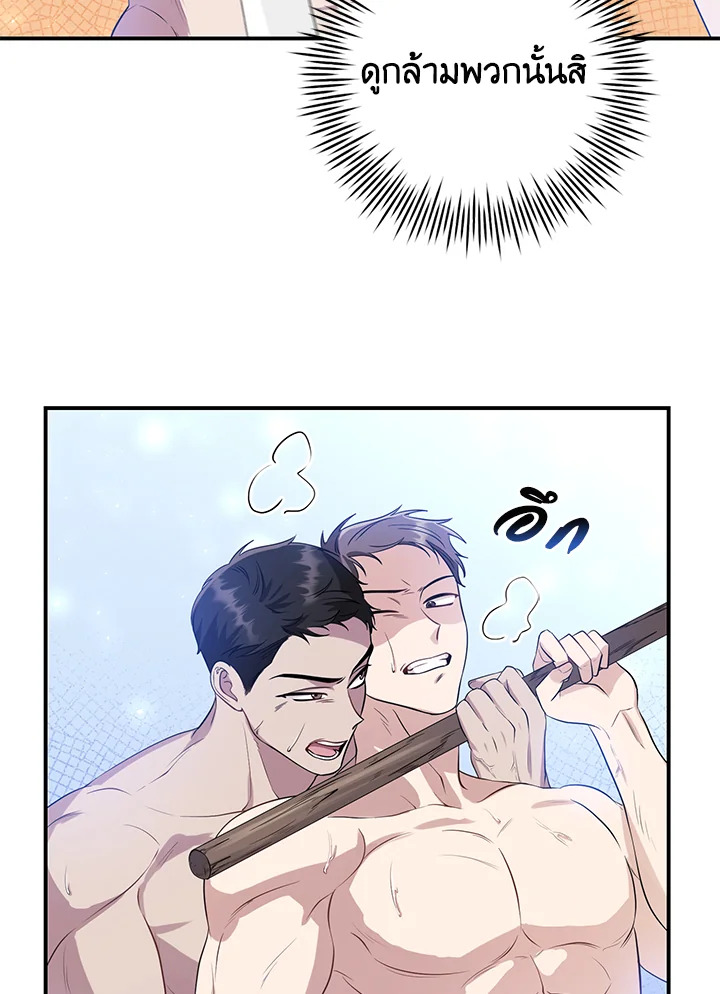 manga sugoi.com