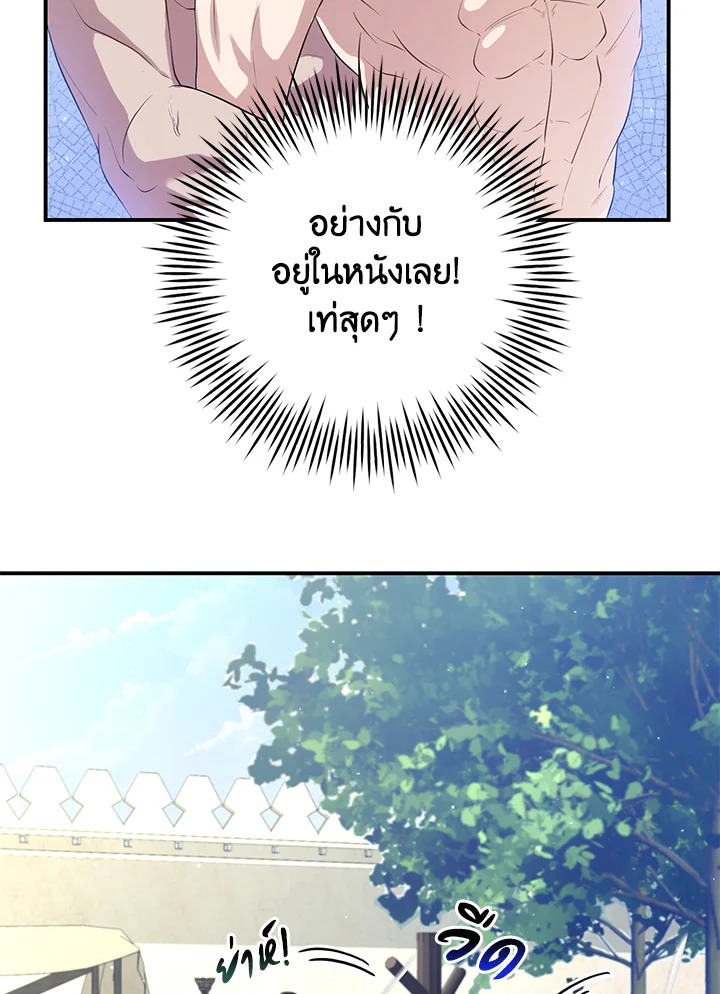 manga sugoi.com
