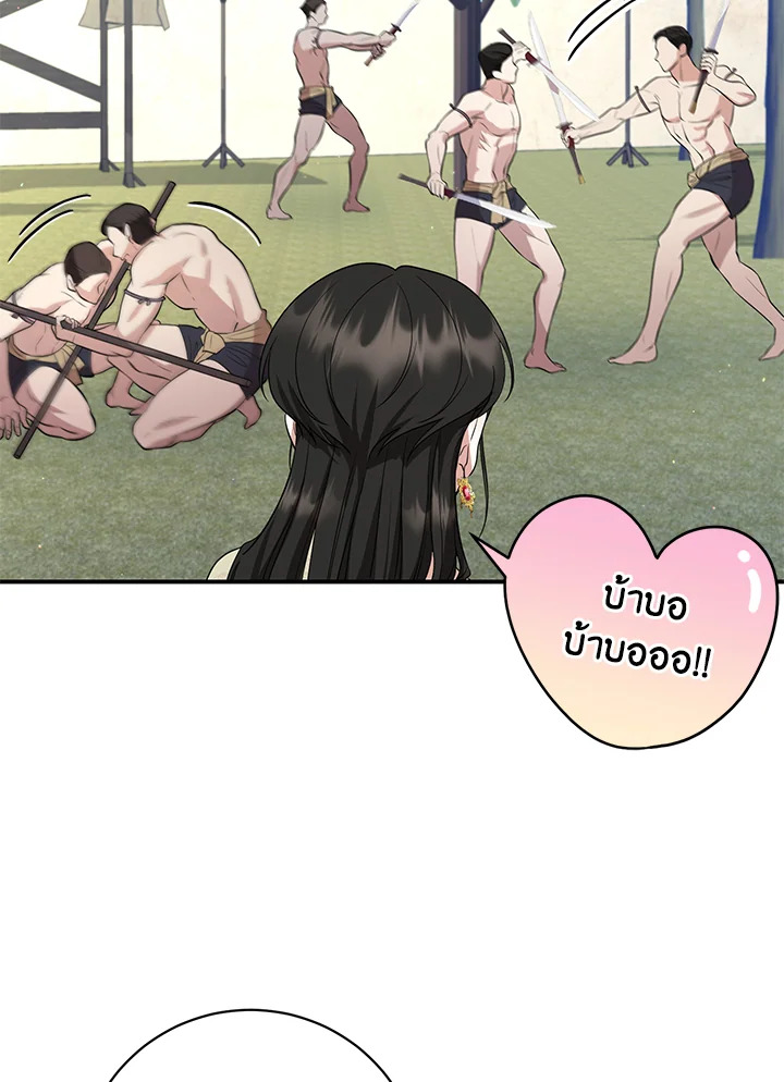 manga sugoi.com