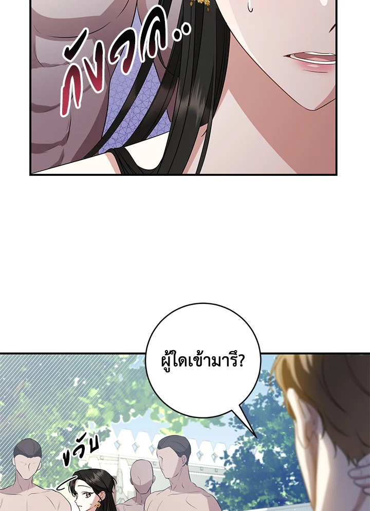 manga sugoi.com