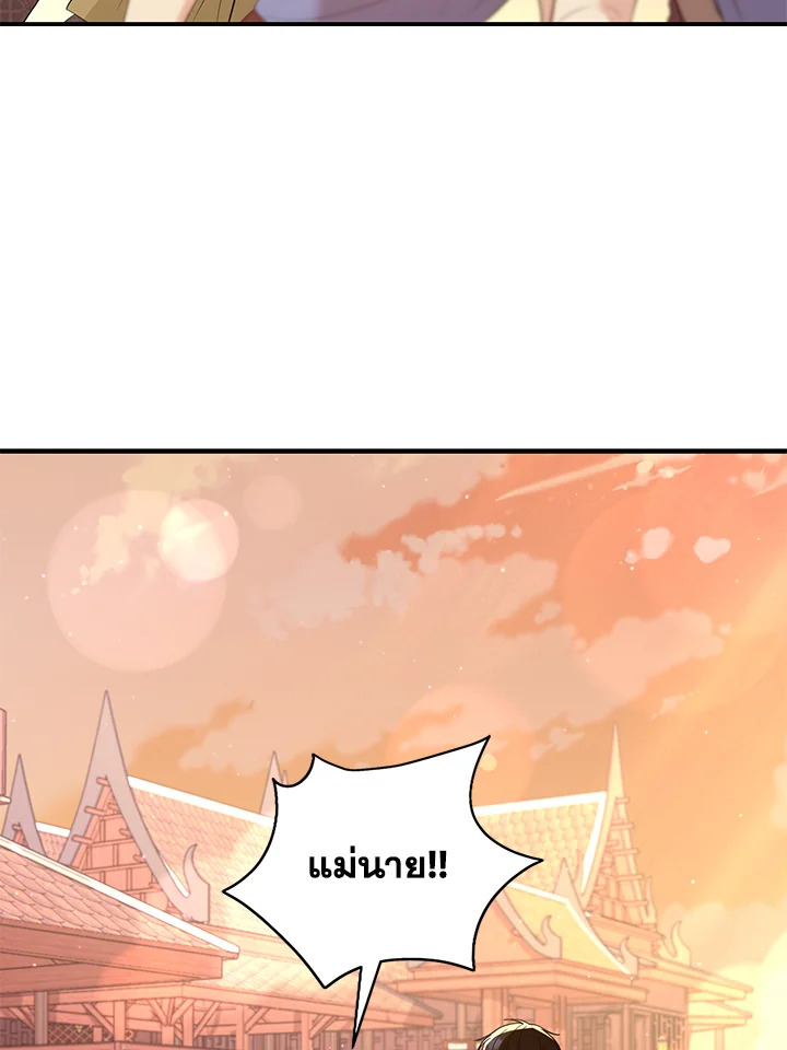 manga sugoi.com