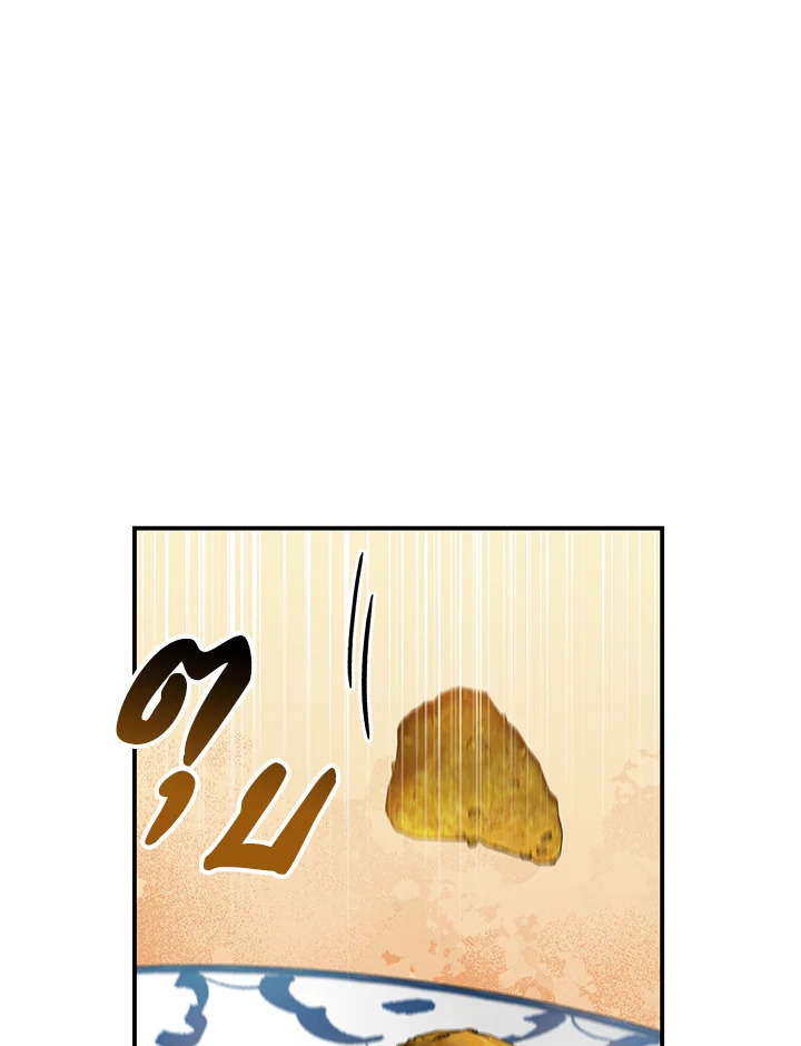 manga sugoi.com