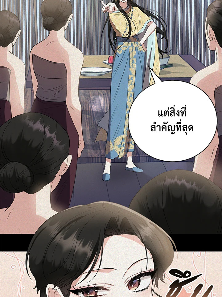 manga sugoi.com
