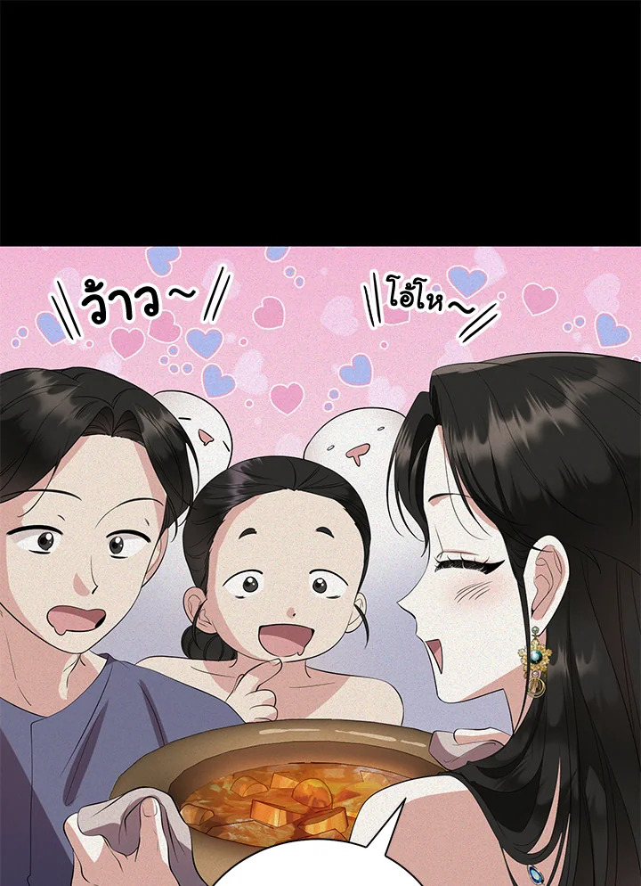 manga sugoi.com