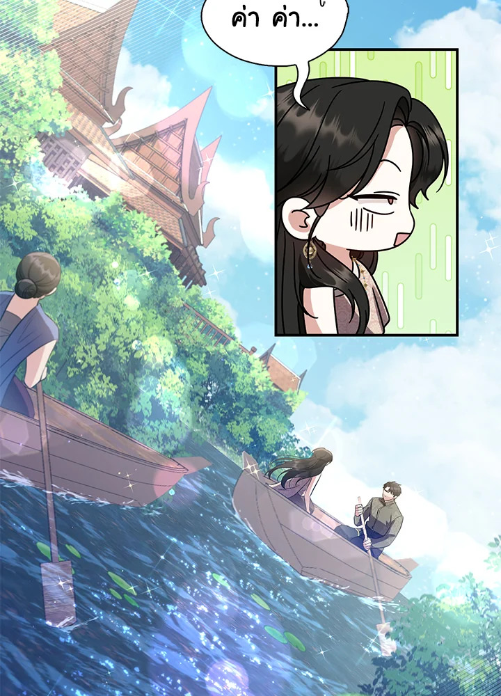 manga sugoi.com