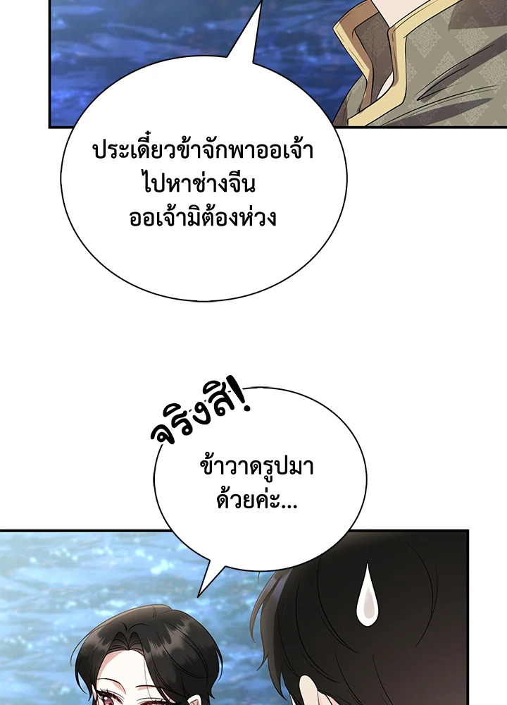 manga sugoi.com