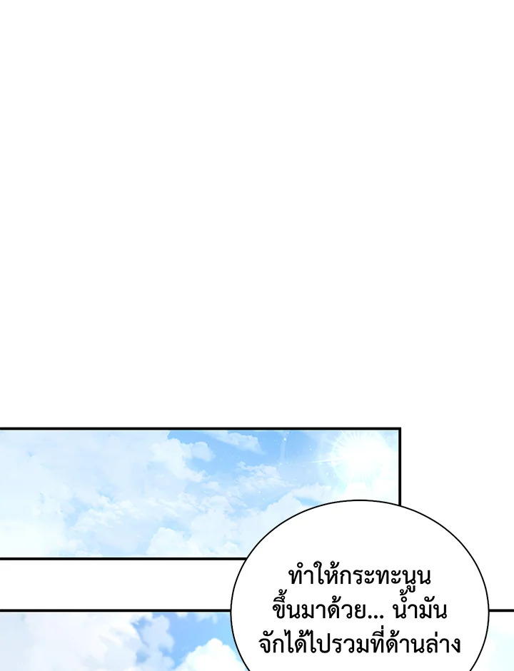 manga sugoi.com
