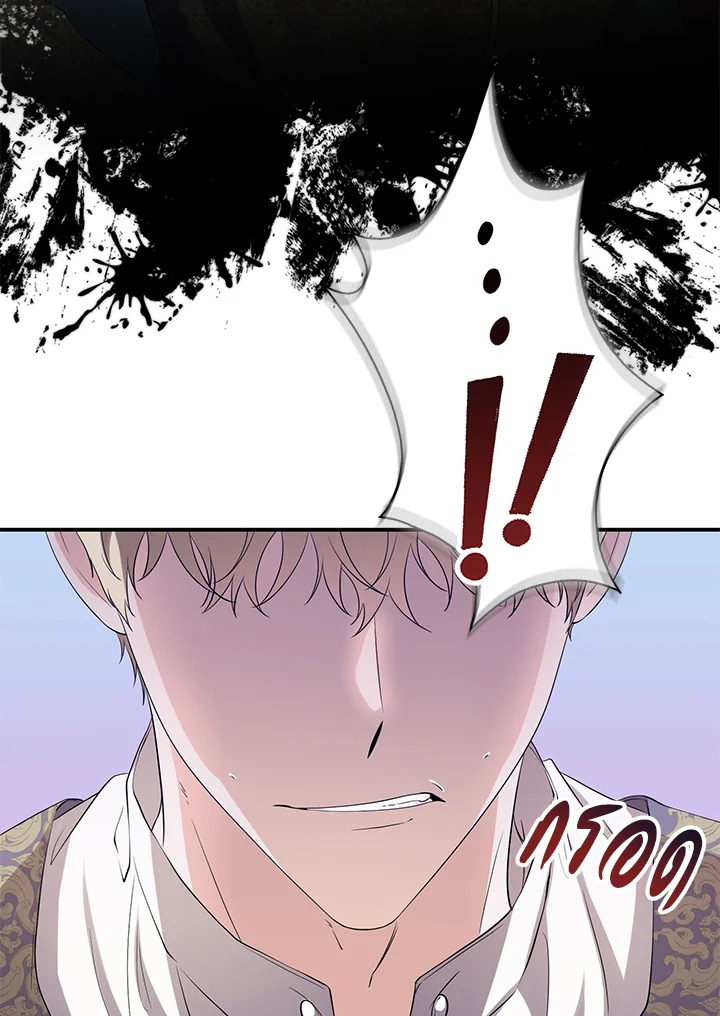 manga sugoi.com