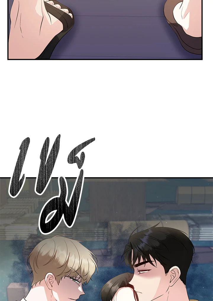 manga sugoi.com