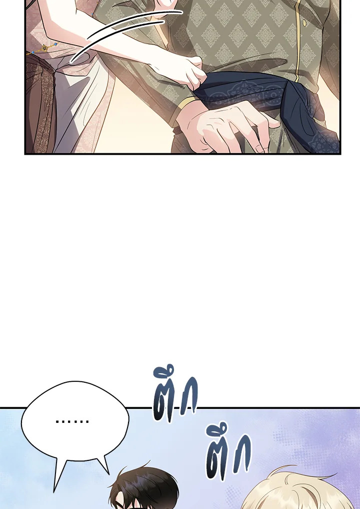 manga sugoi.com