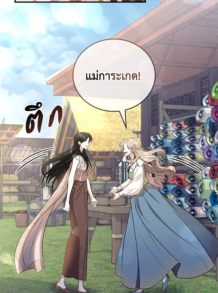 manga sugoi.com