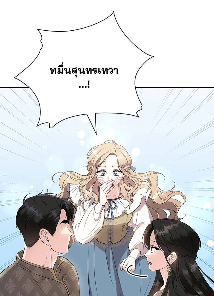 manga sugoi.com