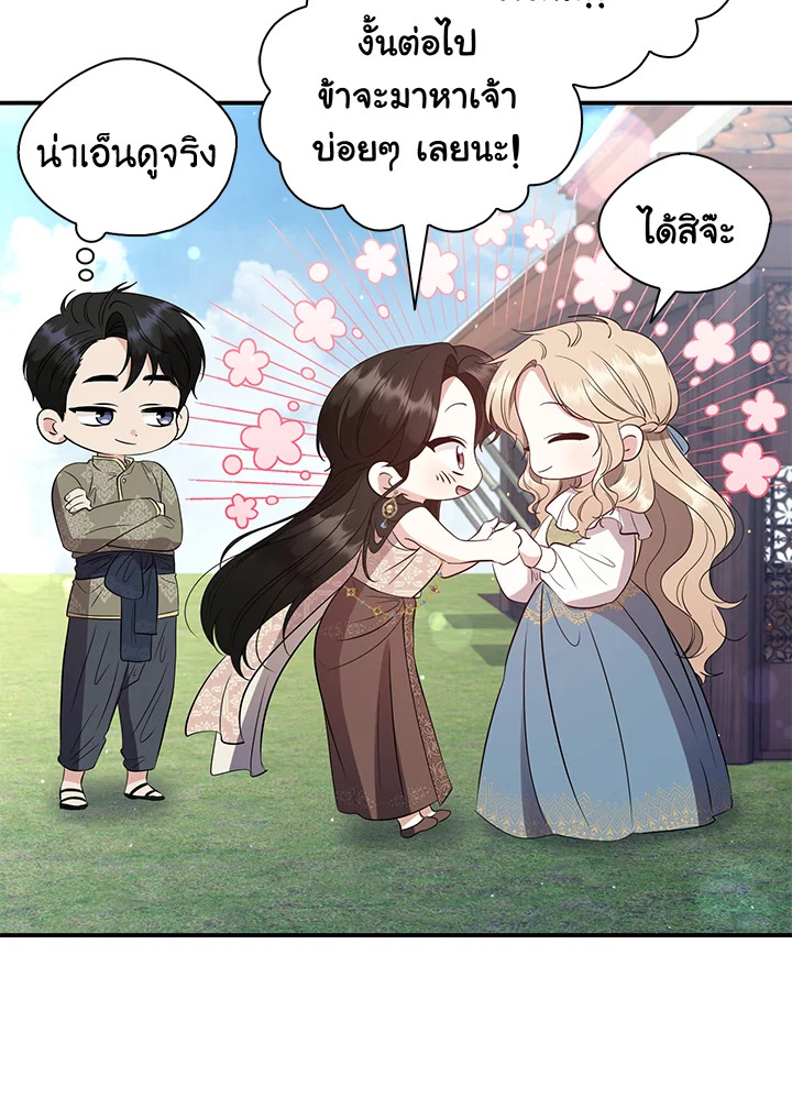 manga sugoi.com