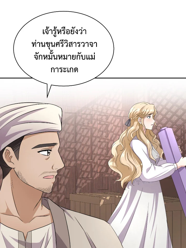 manga sugoi.com