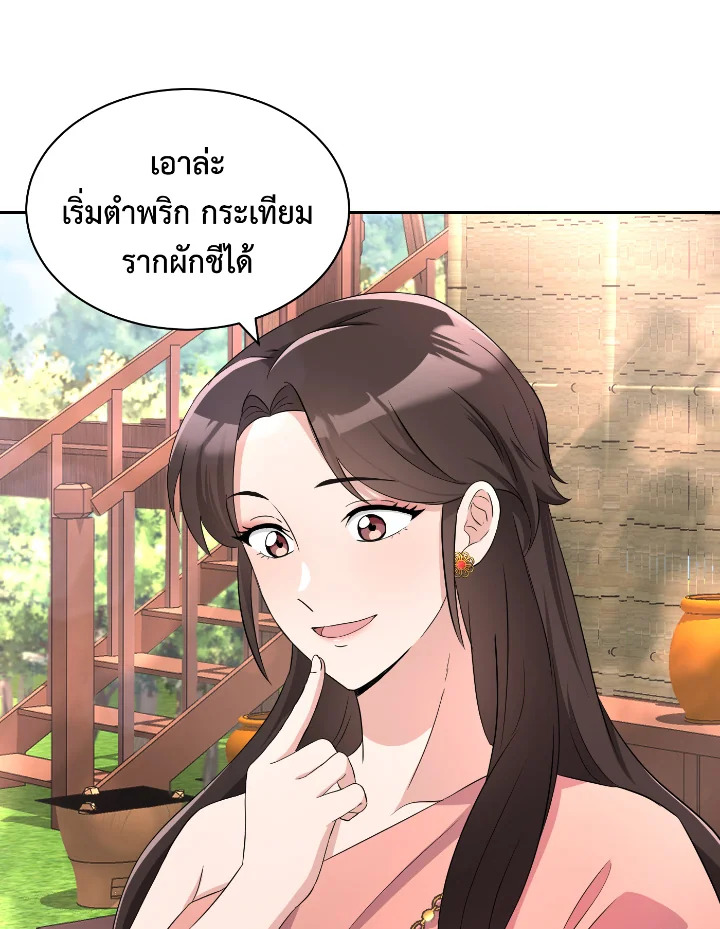 manga sugoi.com