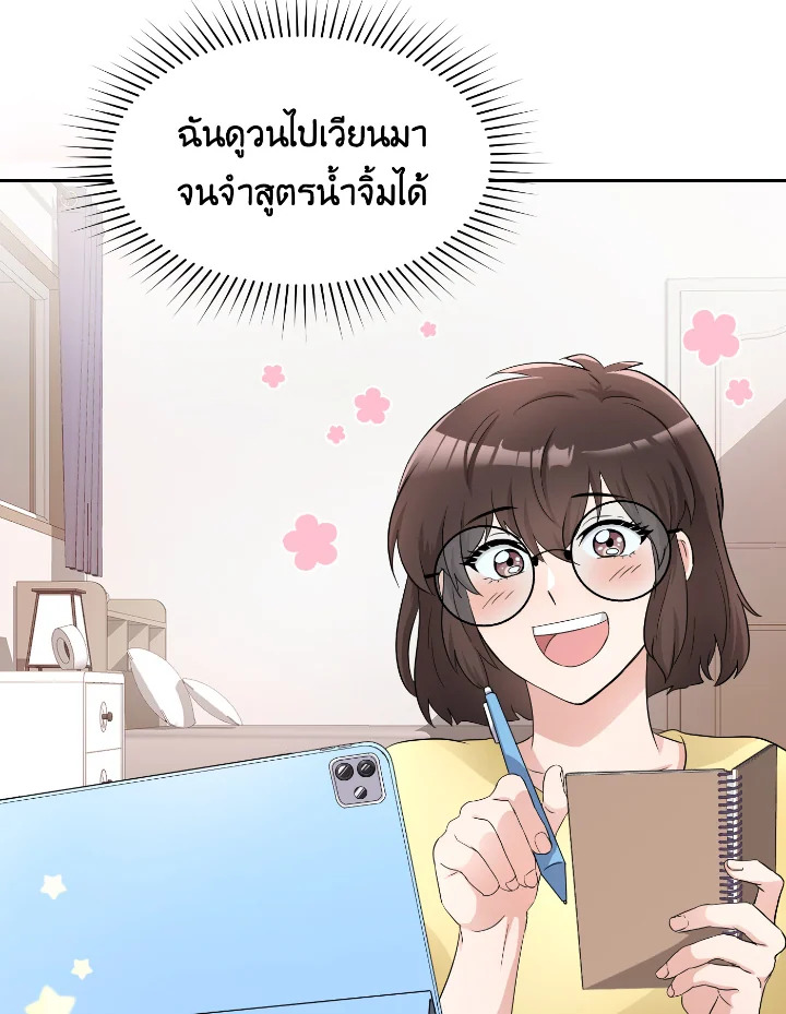 manga sugoi.com