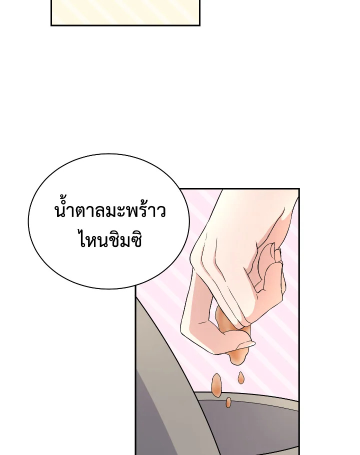 manga sugoi.com