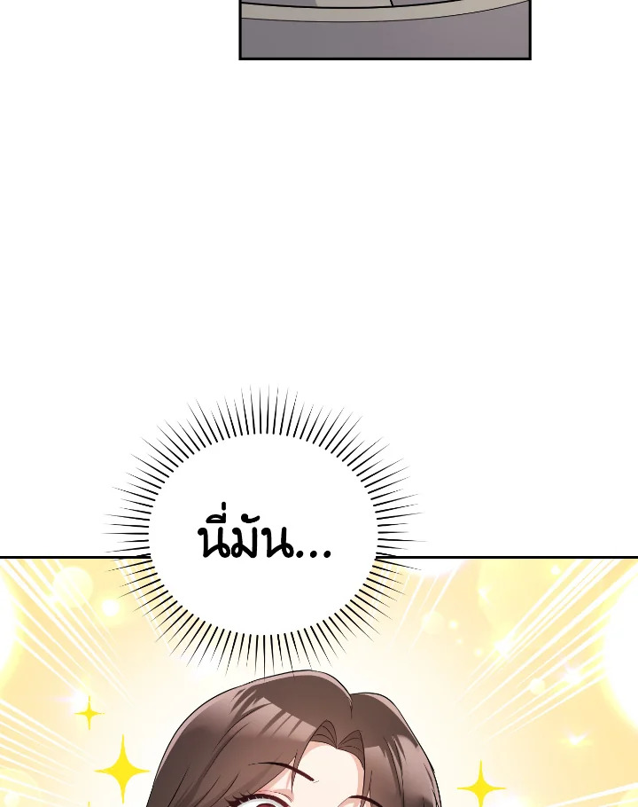 manga sugoi.com