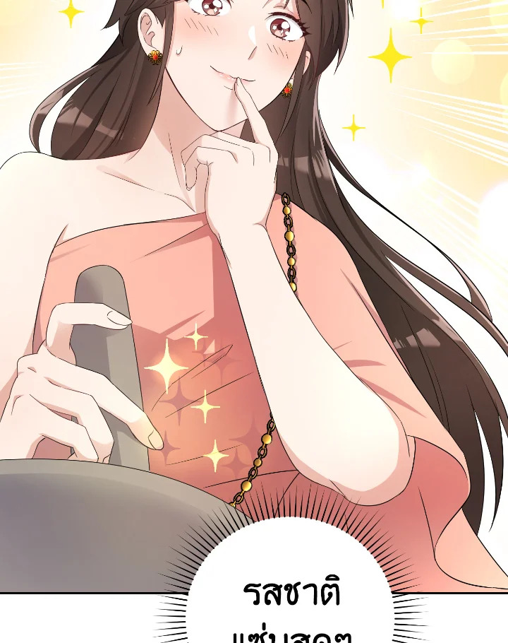 manga sugoi.com