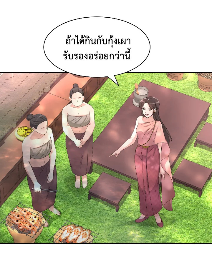 manga sugoi.com