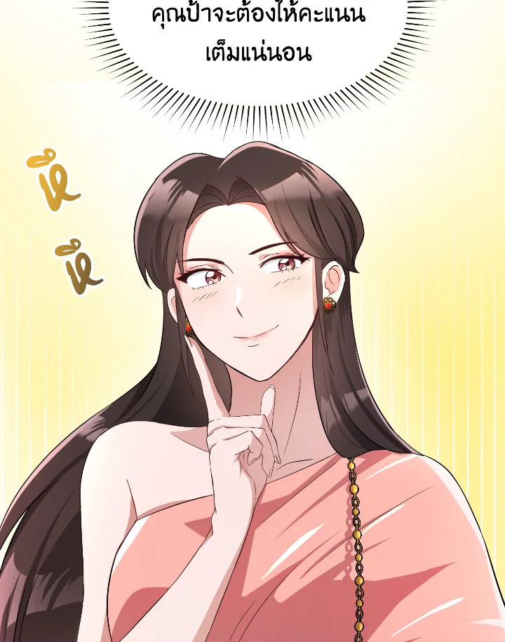manga sugoi.com