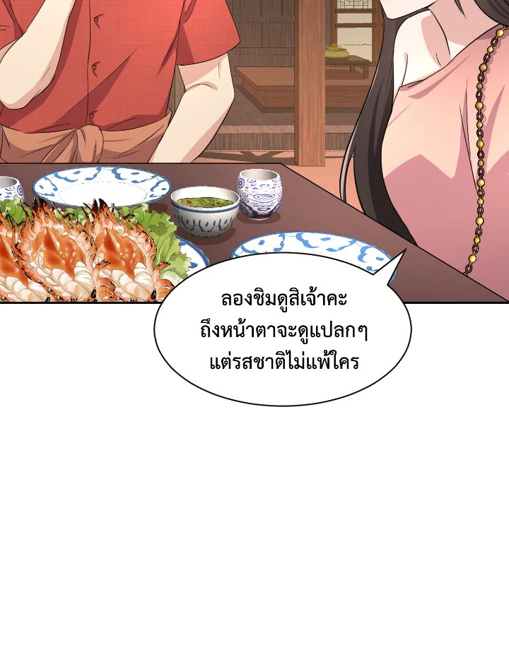 manga sugoi.com