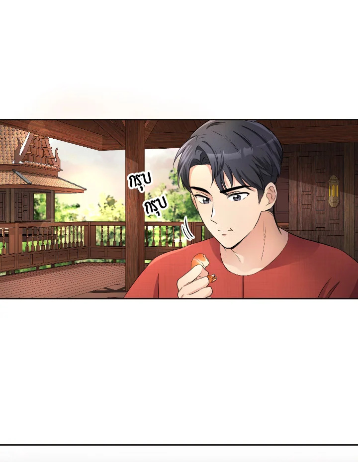 manga sugoi.com