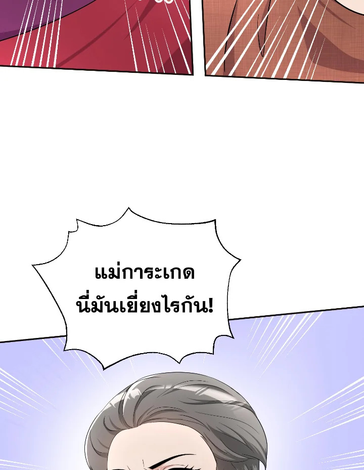 manga sugoi.com