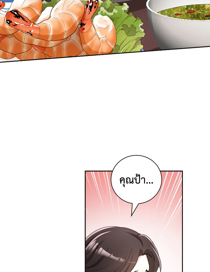 manga sugoi.com