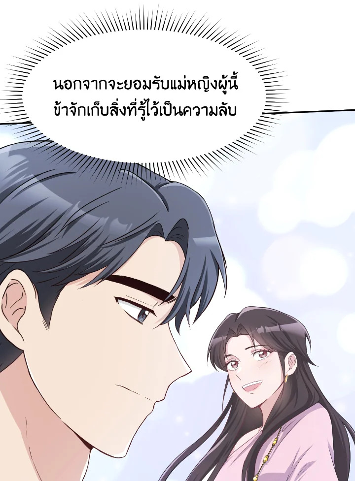 manga sugoi.com