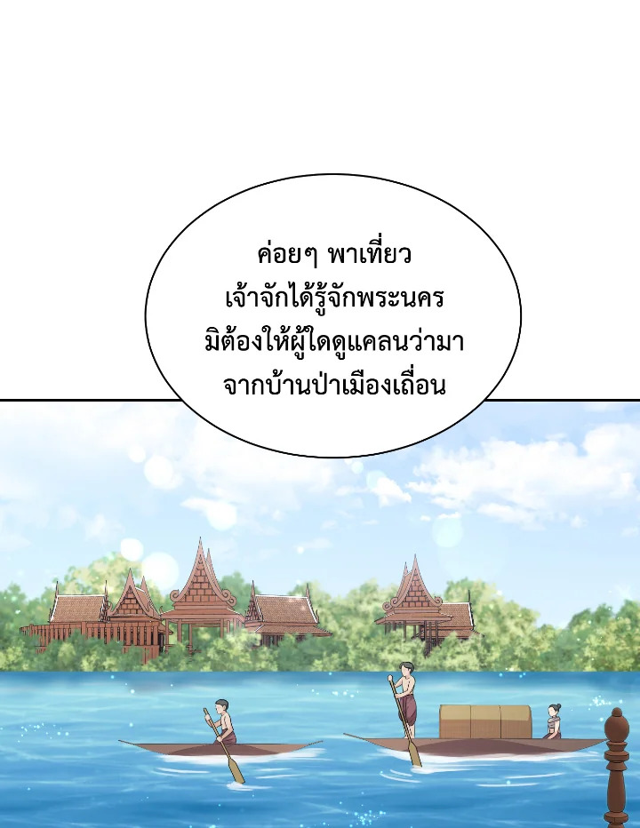 manga sugoi.com